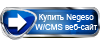 Купи Negeso Website/CMS 3.0 Русская Версия онлайн 1.999