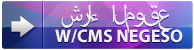 Online uw CMS website met custom webdesign samenstellen en kopen met de Negeso Website Buy Wizard