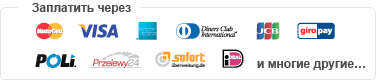 Безопасные онлайн-платежи: MasterCard, VISA, American Express, Diners Club International, JCB, GiroPay, POLi, Przelewy24, Sofortüberweisung/DirectEbanking, iDEAL, ...